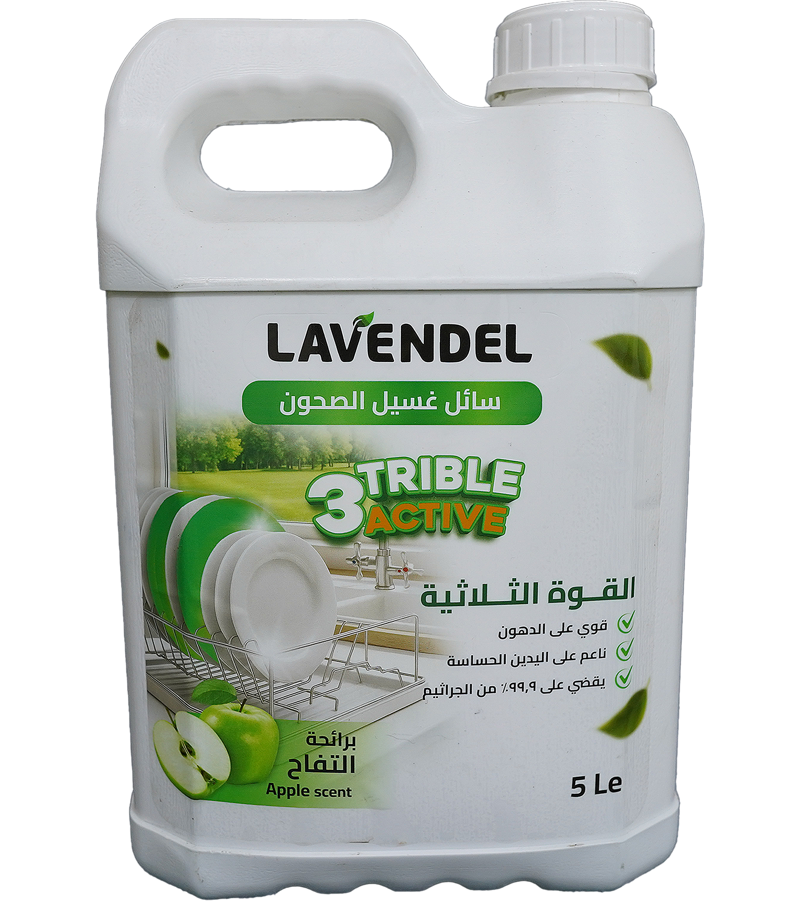 لافندل سائل غسيل الصحون ثلاثي المفعول برائحة التفاح
