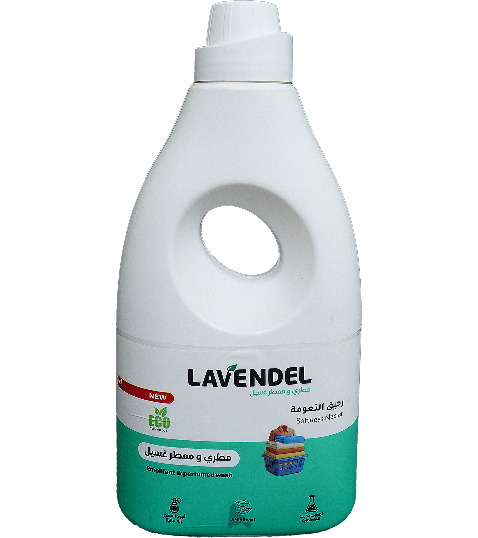 لافندل غسيل ومنعّم معطّر